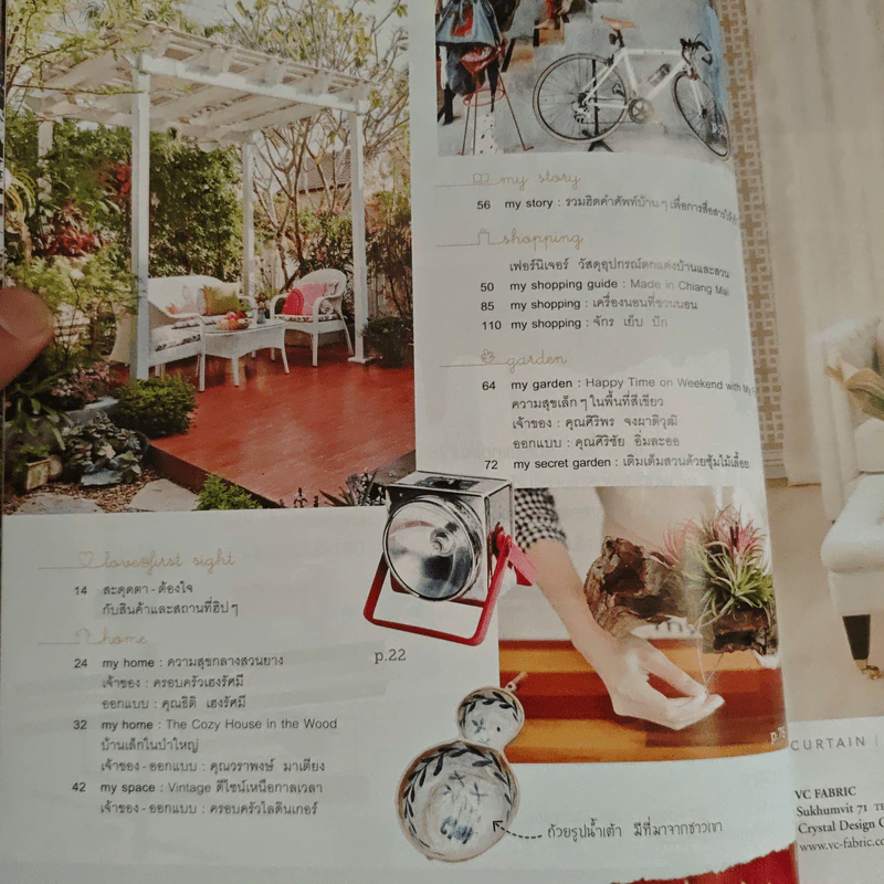My Home 46 Mar 2014 รูปที่ 7