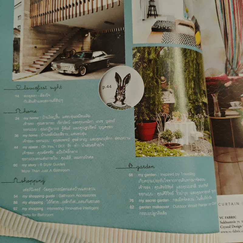 My Home 52 Sep 2014 รูปที่ 7