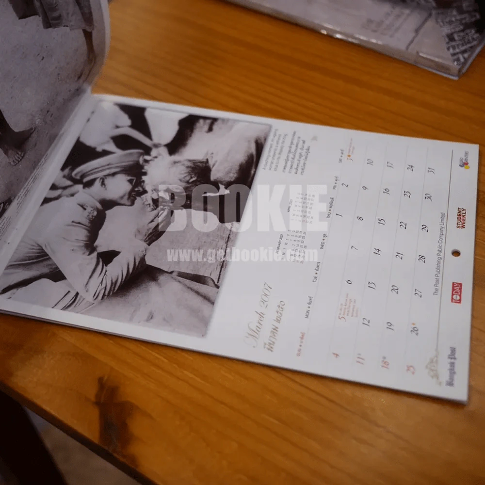 ปฏิทิน พ.ศ.2550 Our Beloved King ผู้สถิตในดวงใจราษฎร์ รูปที่ 2