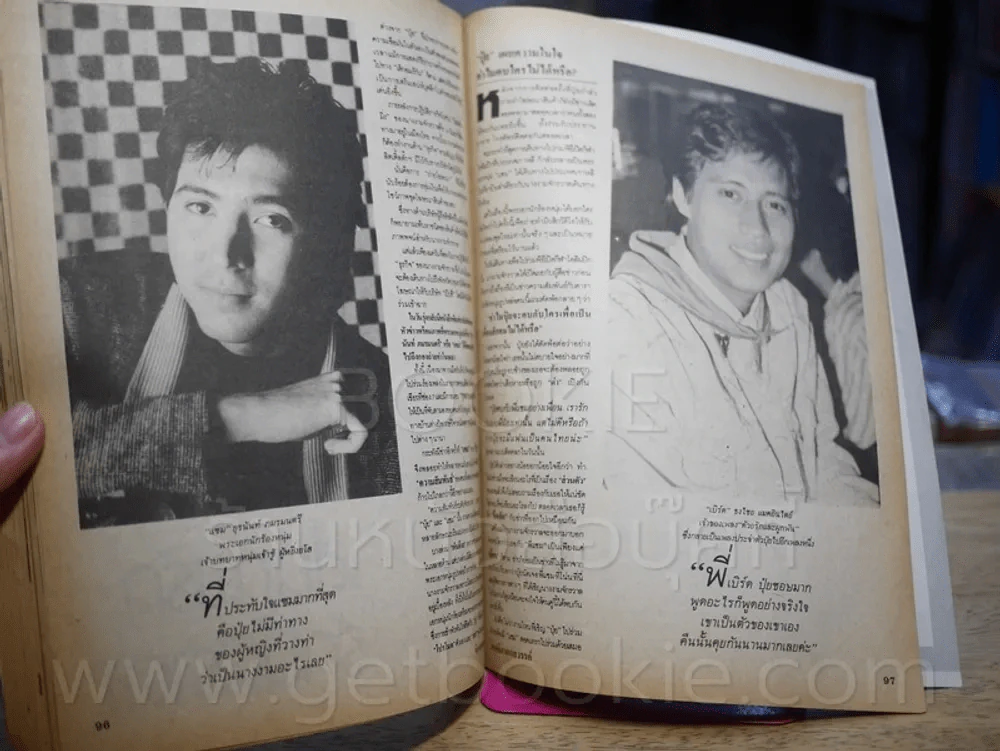 ชีวิตหักเห ภรณ์ทิพย์ นาคหิรัญกนก ซินเดอเรลลาเทพธิดาตกสวรรค์ รูปที่ 6