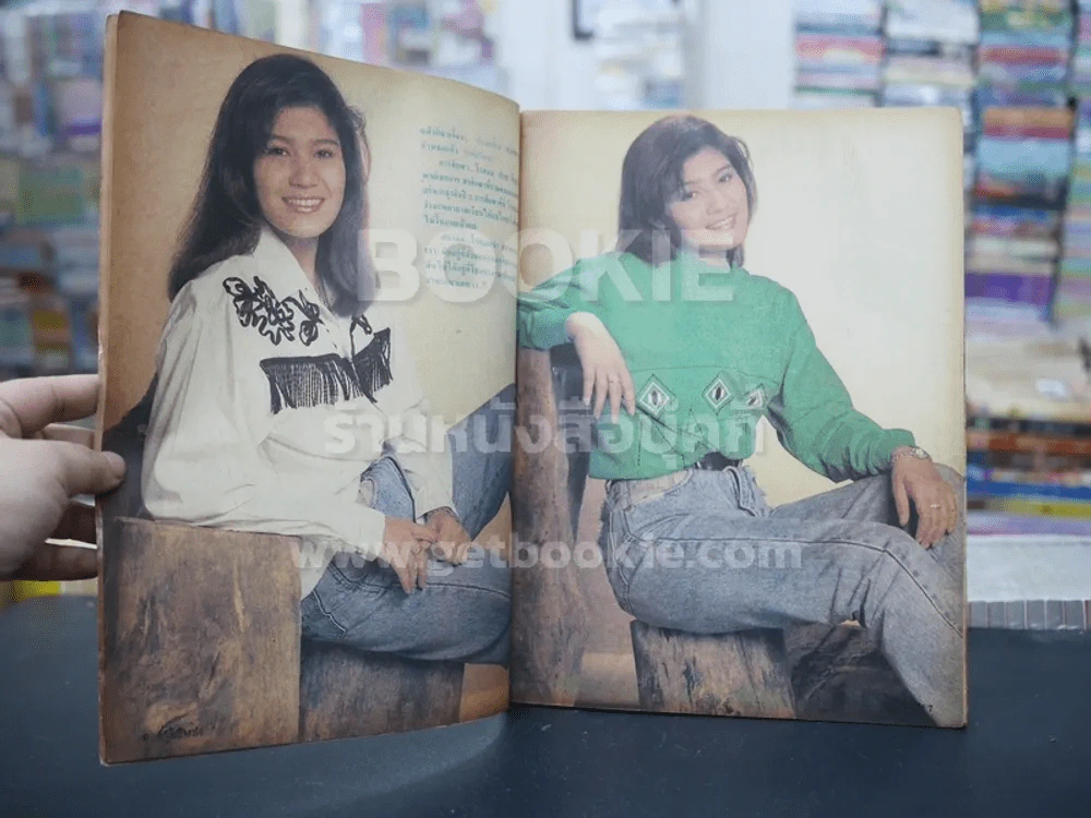 เรื่องชีวิตจริง ฉบับที่ 135 วันที่ 25 ธ.ค. 2533 รูปที่ 2