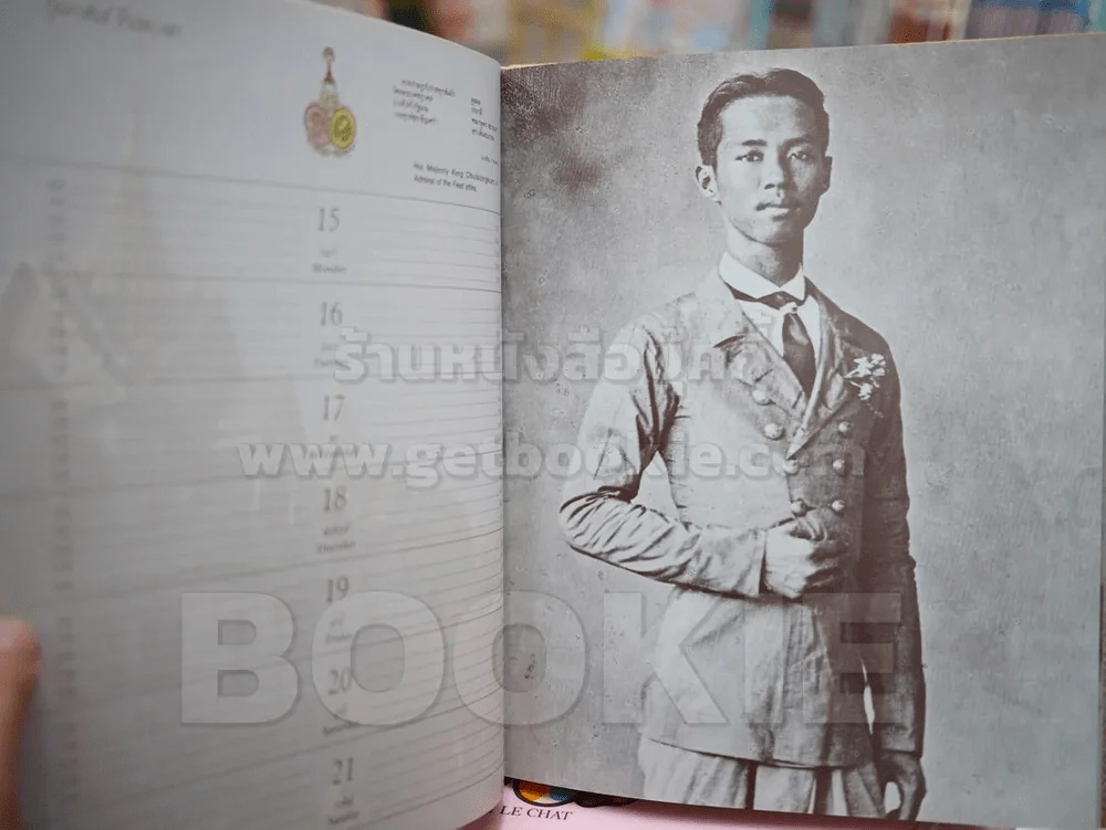 สมุดบันทึกประจำวัน DAIRY 2531/1988 (ภาพเก่า ขาว - ดำ รัชกาลที่ 5 รัชกาลที่ 9) รูปที่ 8