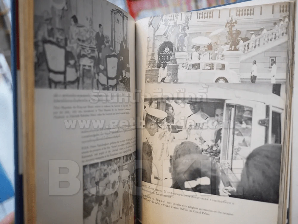 ที่ระลึกในวันพระราชสมภพครบสามรอบ 5 ธันวาคม พระพุทธศักราช 2506 รูปที่ 9