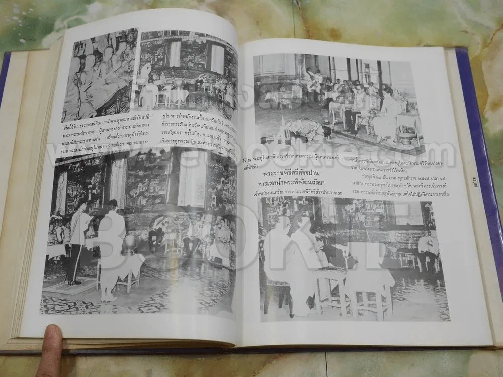 ร่มเกล้าชาวสยาม รูปที่ 14