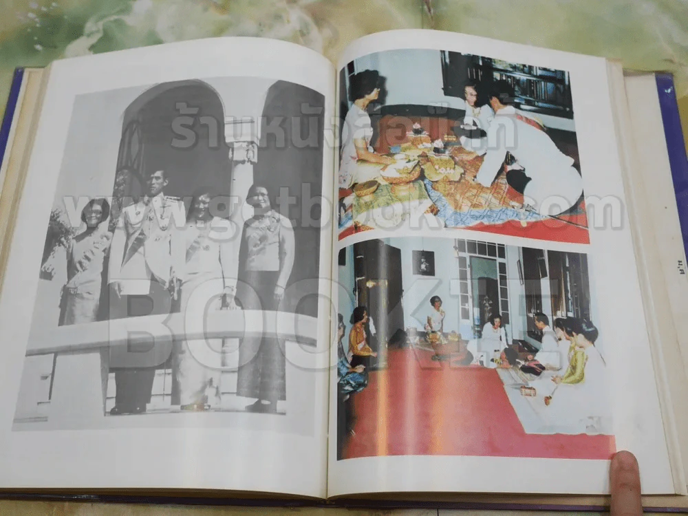 ร่มเกล้าชาวสยาม รูปที่ 18