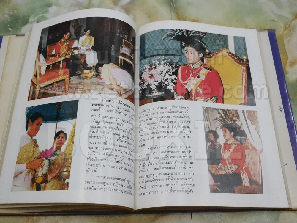 ร่มเกล้าชาวสยาม รูปที่ 16