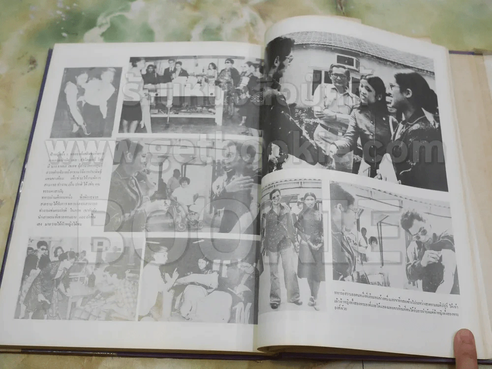 ร่มเกล้าชาวสยาม รูปที่ 20