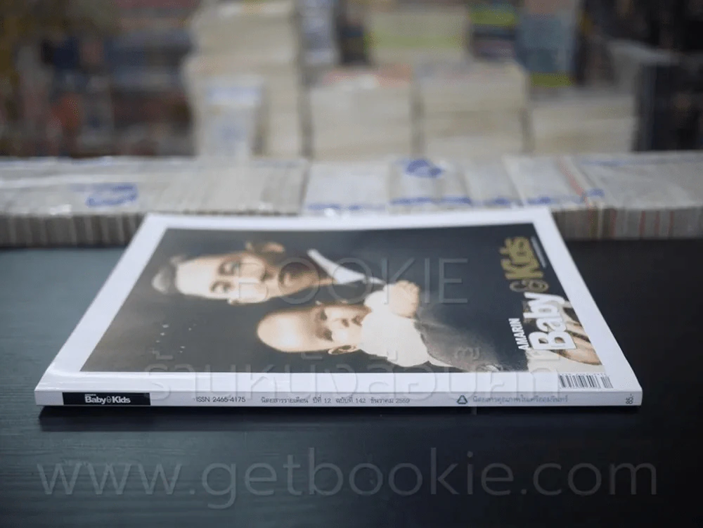 Baby & Kids ปีที่ 12 ฉบับที่ 142 ธ.ค. 2559 ตามรอยพระราชาผู้ยิ่งใหญ่ รูปที่ 3