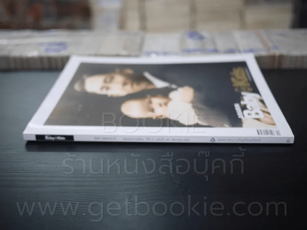 Baby & Kids ปีที่ 12 ฉบับที่ 142 ธ.ค. 2559 ตามรอยพระราชาผู้ยิ่งใหญ่ รูปที่ 2