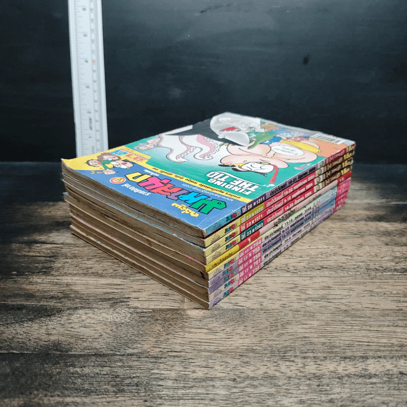 มหาสนุก 10 เล่ม รูปที่ 5