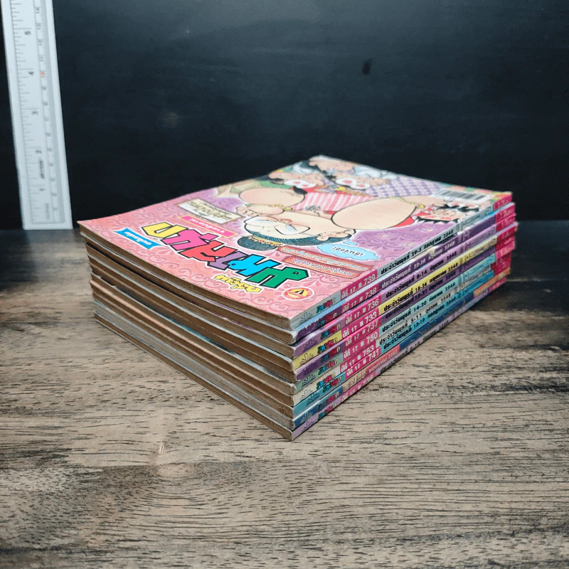 มหาสนุก 10 เล่ม รูปที่ 5
