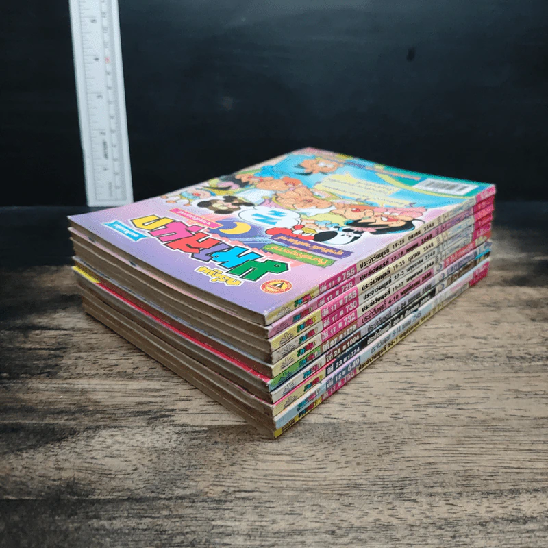 มหาสนุก 10 เล่ม รูปที่ 5