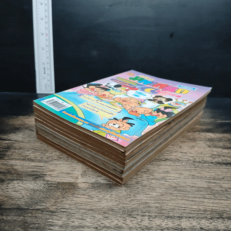 มหาสนุก 10 เล่ม รูปที่ 4