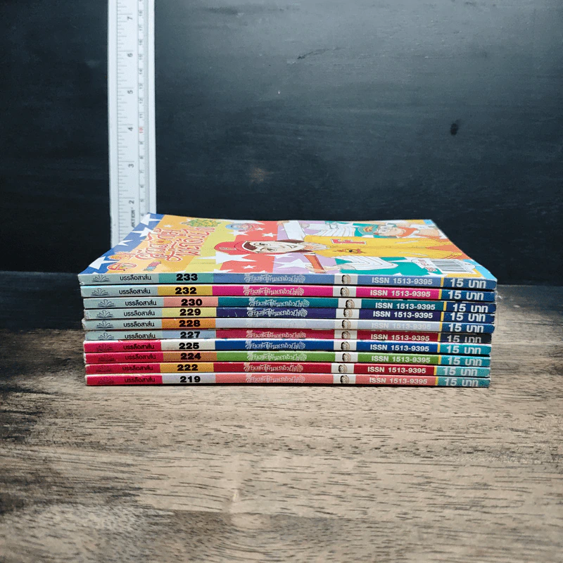 สาวดอกไม้กะนายกล้วยไข่ 10 เล่ม รูปที่ 3