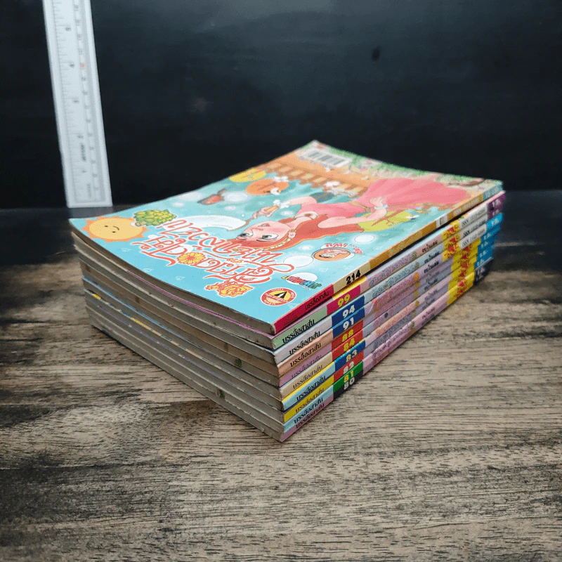 สาวดอกไม้กะนายกล้วยไข่ 10 เล่ม รูปที่ 5