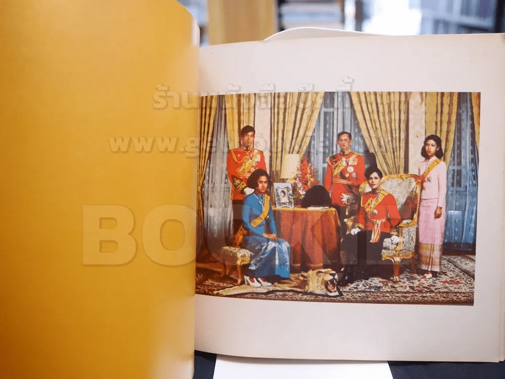 เฉลิมพระชนมพรรษา ๕ ธันวาคม ๒๕๒o เนื่องในมหามงคลสมัยพระชนมายุ ๕o พรรษา รูปที่ 5