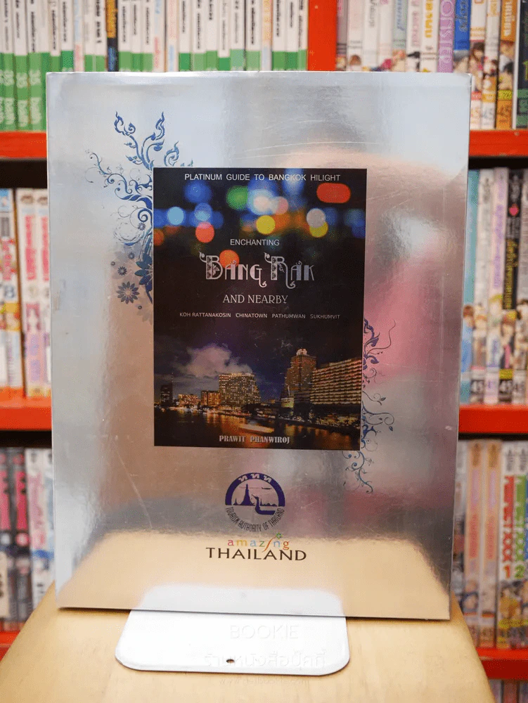 Platinum Guide To Bangkok Hilight Enchanting BANG RAK And Nearby รูปที่ 1
