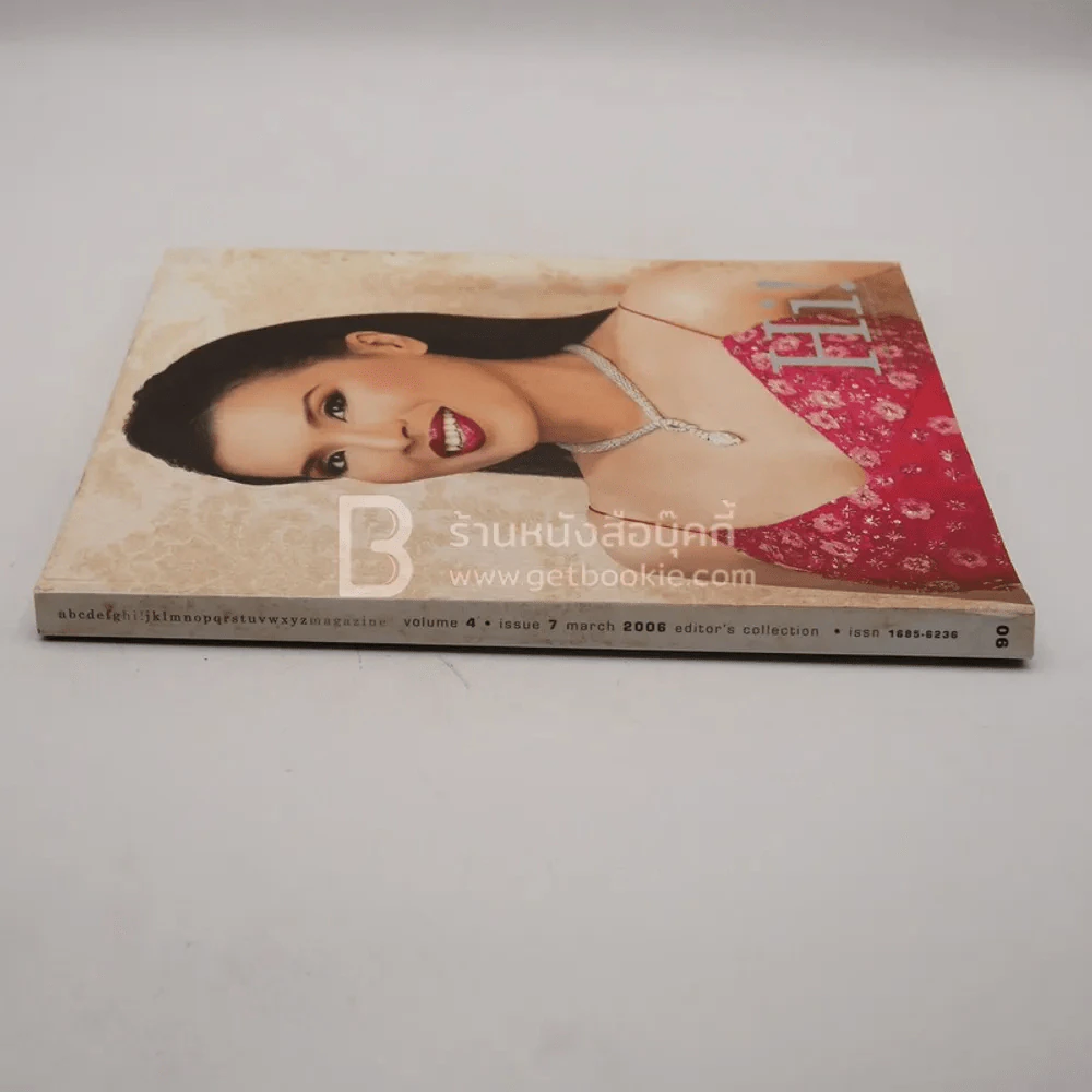 Hi! Magazine Volume 4 Issue 7 March 2006 Editor's Collection รูปที่ 2