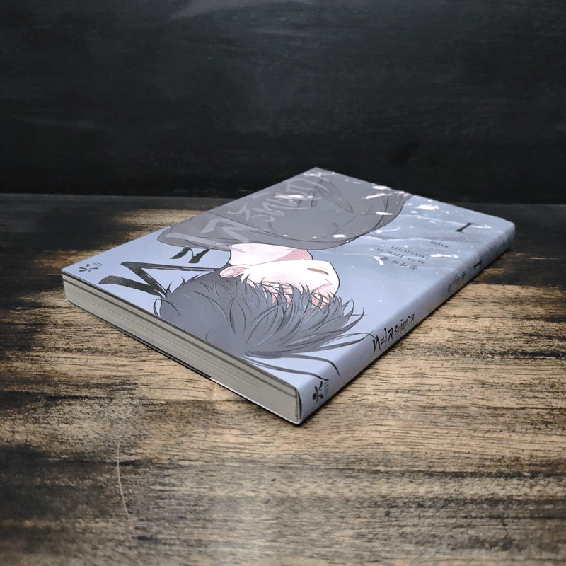 ทะเลรัตติกาล เล่ม 1 - euja รูปที่ 5