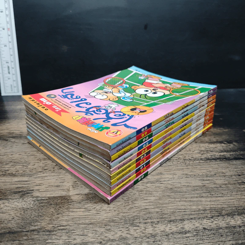 มหาสนุก ไอ้ตัวเล็ก 10 เล่ม รูปที่ 6