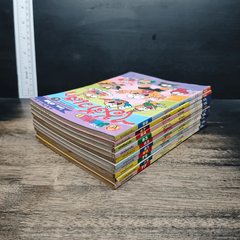 มหาสนุก ไอ้ตัวเล็ก 10 เล่ม รูปที่ 5