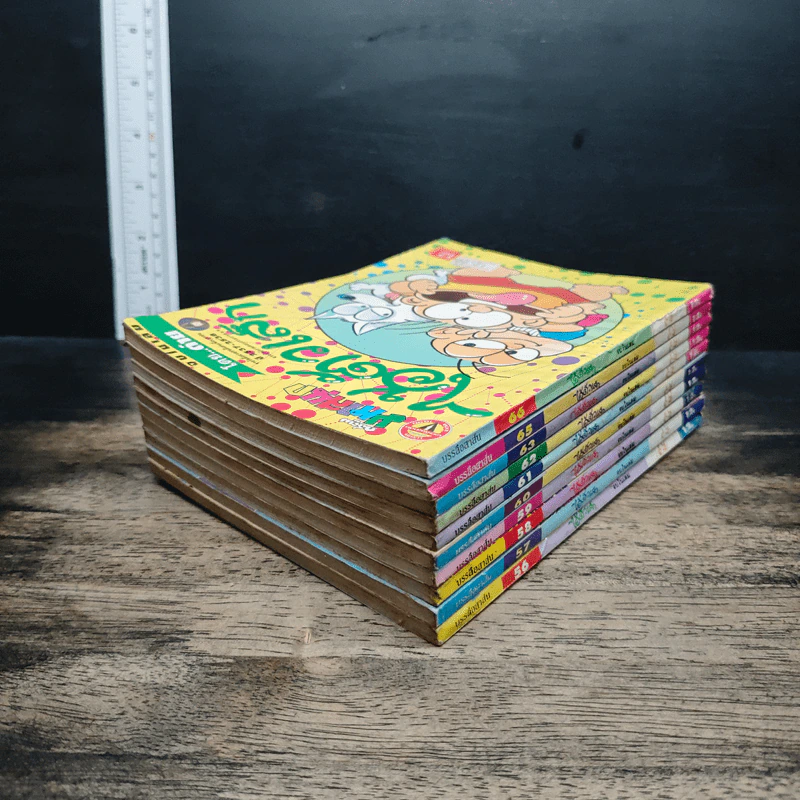 หนังสือ มหาสนุก ไอ้ตัวเล็ก 10 เล่ม รูปที่ 5