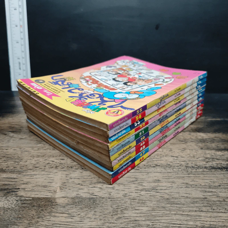 มหาสนุก ไอ้ตัวเล็ก 10 เล่ม รูปที่ 5