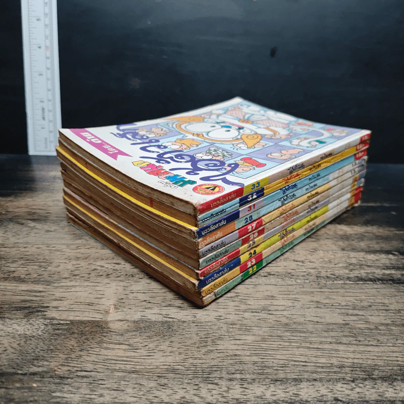 มหาสนุก ไอ้ตัวเล็ก 10 เล่ม รูปที่ 5