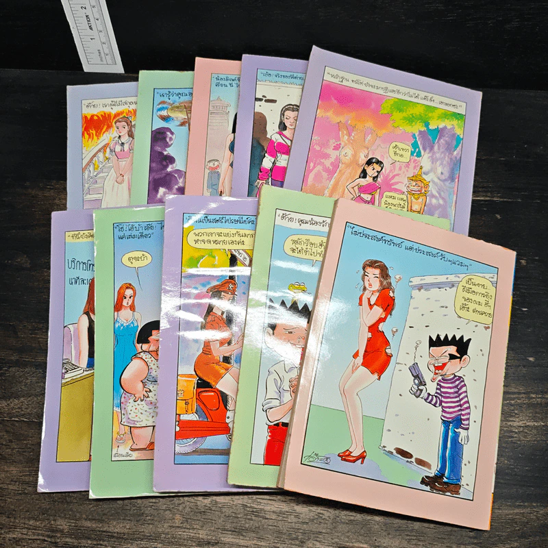 หนังสือ หนูหิ่นอินเตอร์ ขายรวม 10 เล่ม รูปที่ 2