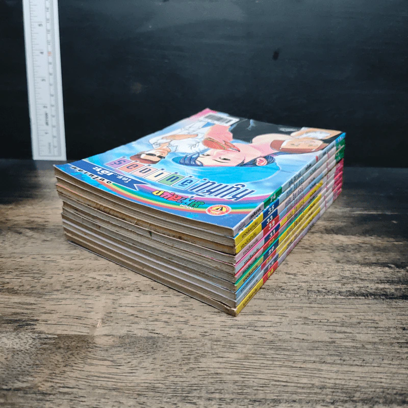 หนูหิ่นอินเตอร์ 10 เล่ม รูปที่ 5