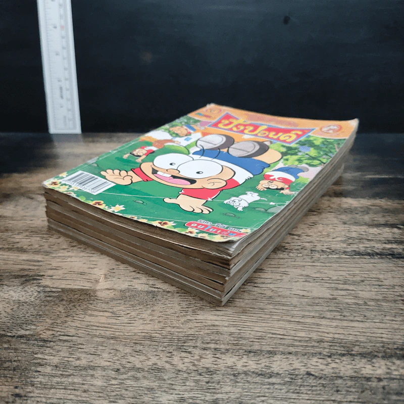 ปังปอน 7 เล่ม รูปที่ 4