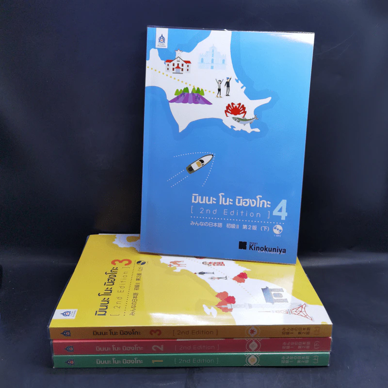 มินนะ โนะ นิฮงโกะ แบบเรียนภาษาญี่ปุ่น เล่ม 1-4 รูปที่ 1