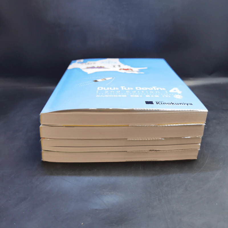 มินนะ โนะ นิฮงโกะ แบบเรียนภาษาญี่ปุ่น เล่ม 1-4 รูปที่ 3