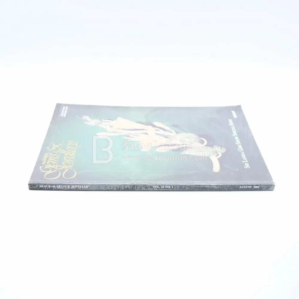 Bangkok Gems & Jewellery Vol.18 No.1 August 2004 รูปที่ 2