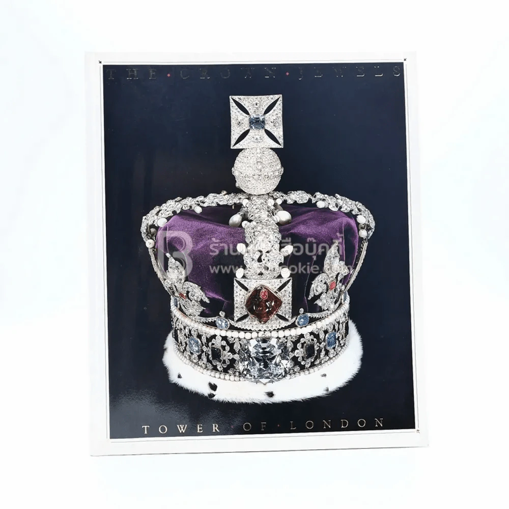 The Crown Jewels รูปที่ 1