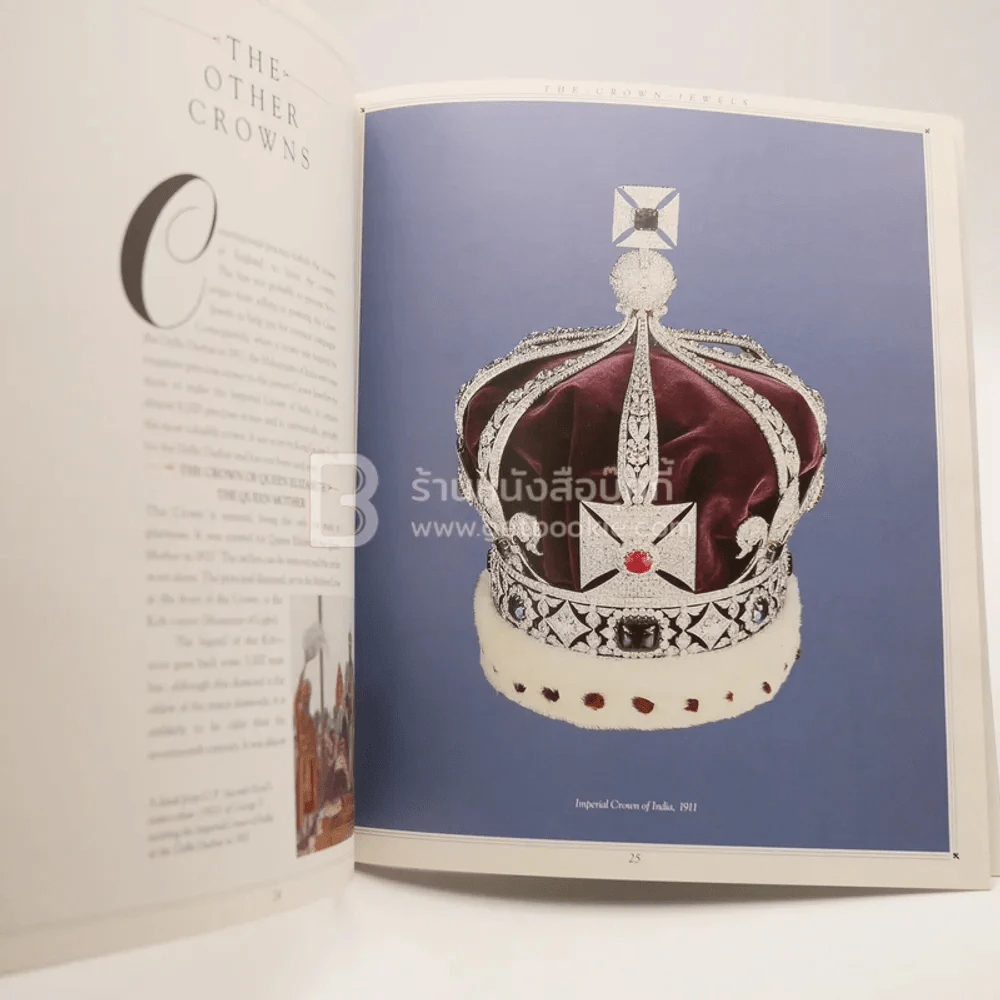 The Crown Jewels รูปที่ 4