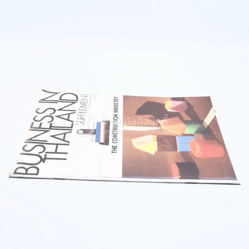 Business In Thailand Supplement รูปที่ 2