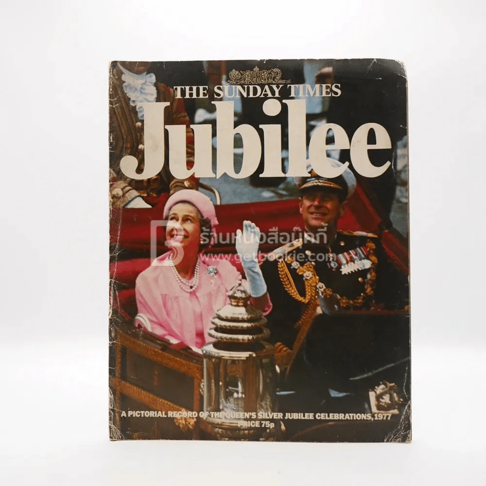 The Sunday Times Jubilee รูปที่ 1