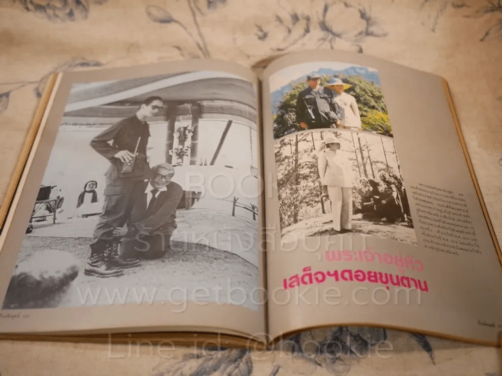 บ้านคึกฤทธิ์และดอยขุนตาน รูปที่ 8