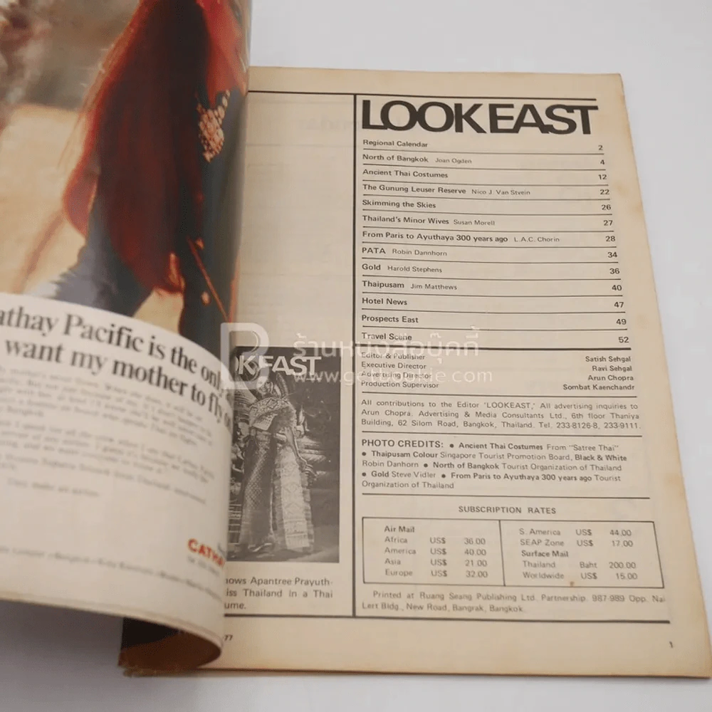 Lookfast Vol.8 No.1 (แฟชั่นไทย ภาษาอังกฤษ) รูปที่ 4