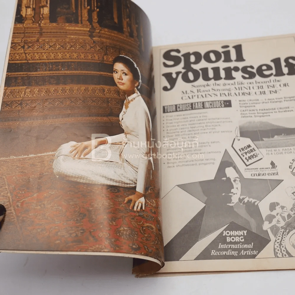 Lookfast Vol.8 No.1 (แฟชั่นไทย ภาษาอังกฤษ) รูปที่ 7