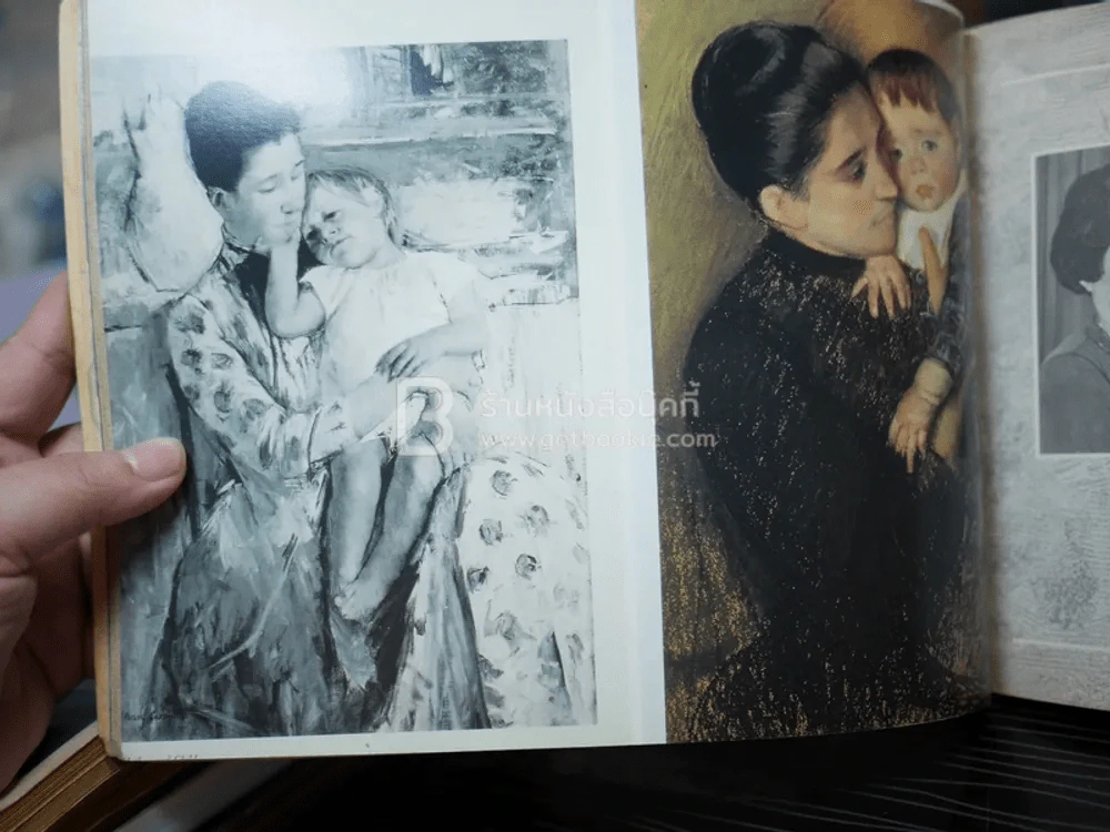 รักแม่ เทิดทูนครู..บูชาแม่ (รวมลายลักษณ์อักษร พี่น้องสื่อมวลชน ทั้งภาพยนต์และบันเทิง ฯลฯ) รูปที่ 24