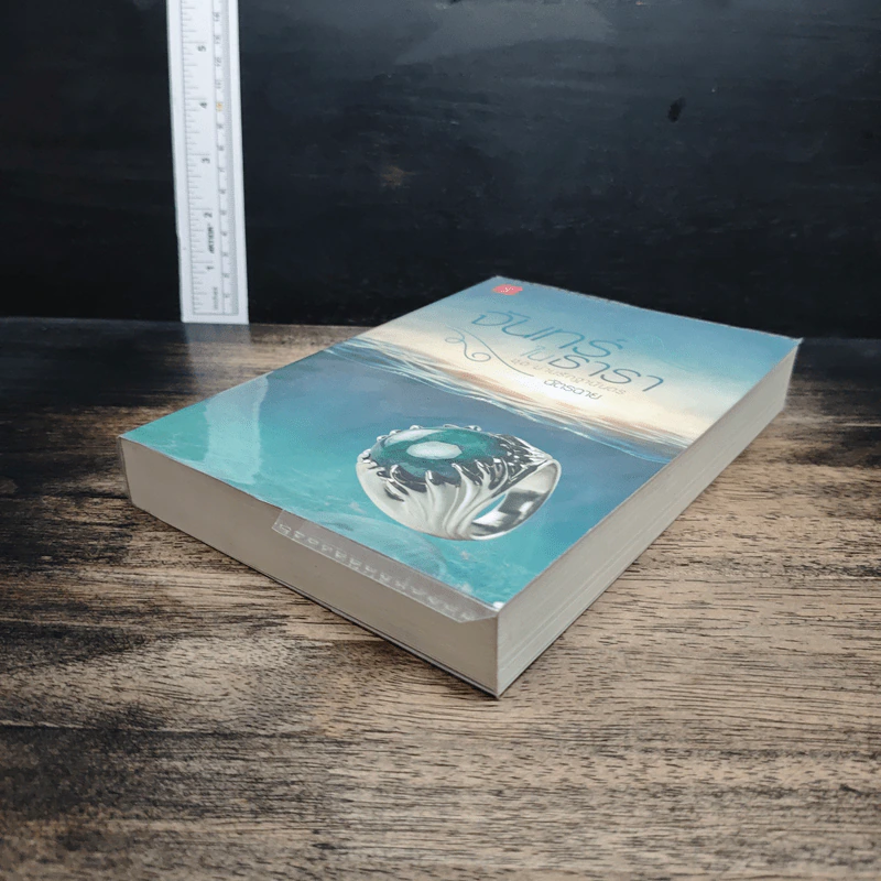 หนังสือ จันทร์ในธารา รูปที่ 4