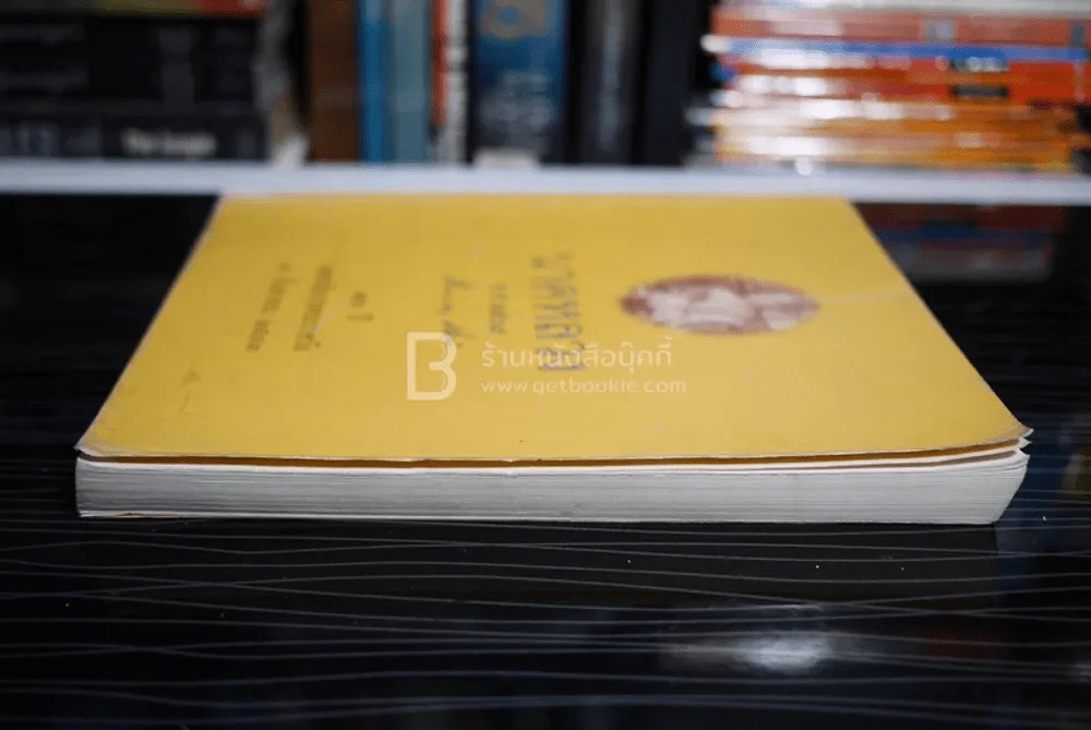 74 ปี เลขาธิการพระราชวัง 3 กันยายน 2543 รูปที่ 3