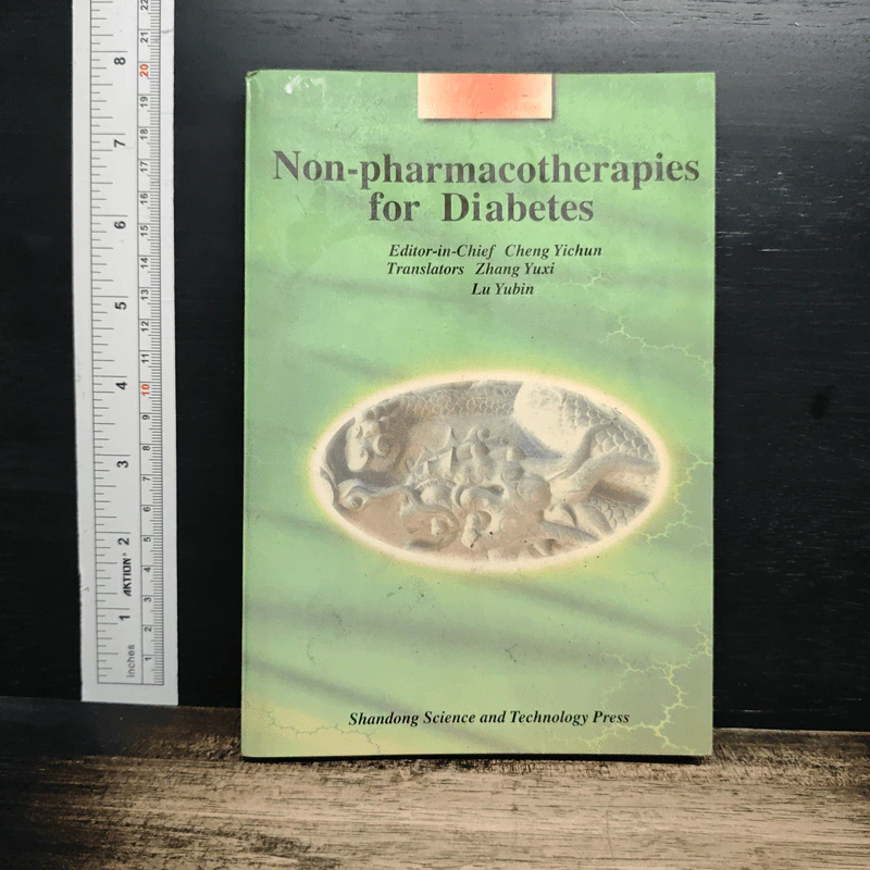 Non-pharmacotherapies for Diabetes รูปที่ 1