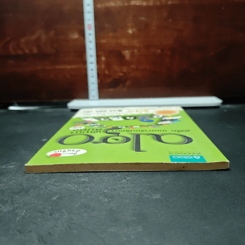 หนังสือ อัลโก Algo เกมการ์ดปริศนาพัฒนาสมอง เล่ม 3 รูปที่ 5