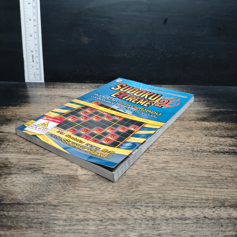 Sudoku Extreme 2 รูปที่ 4