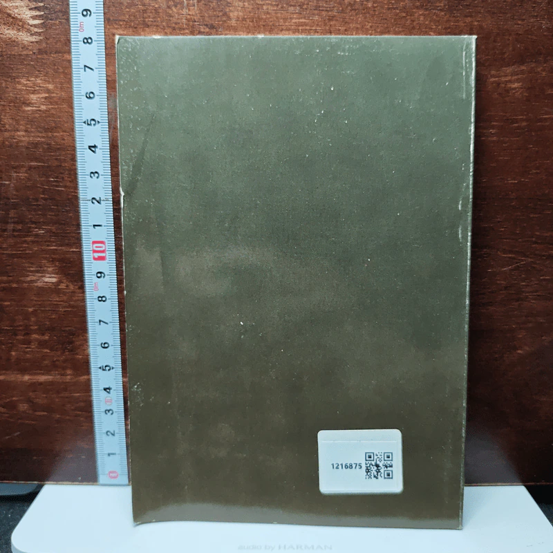 อนุทินทรรศนะชีวิต เล่ม 1 รูปที่ 2