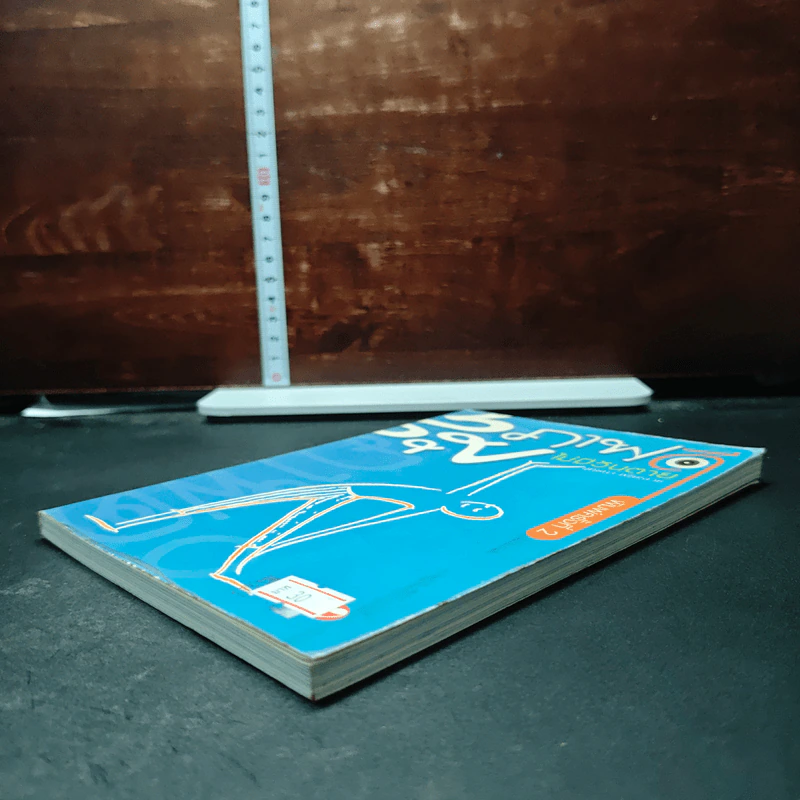 หนังสือ สุขภาพดีไม่มีวันตาย รูปที่ 4