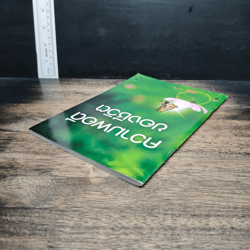 หนังสือ ความพอดีของชีวิต รูปที่ 5